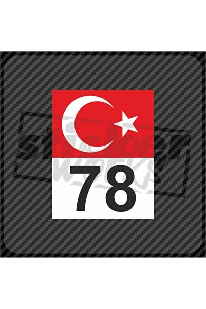 Sticker Works ملصق رقم العلم