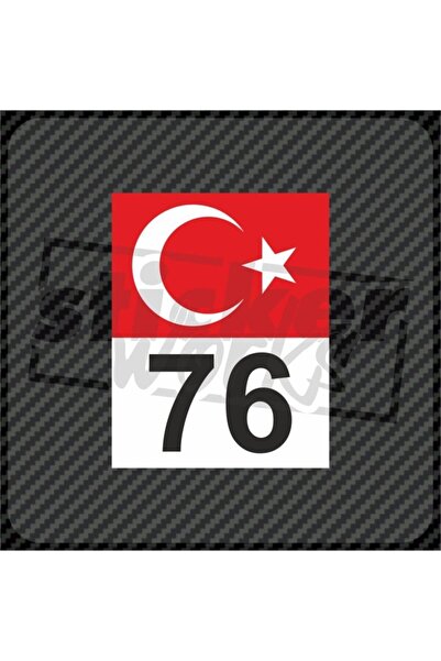 Sticker Works ملصق رقم العلم