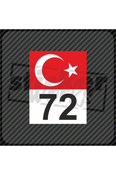 Sticker Works ملصق رقم العلم