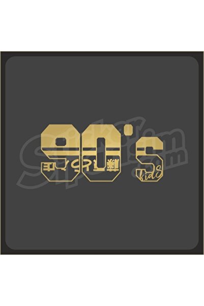 Sticker Works ملصق أطفال التسعينات