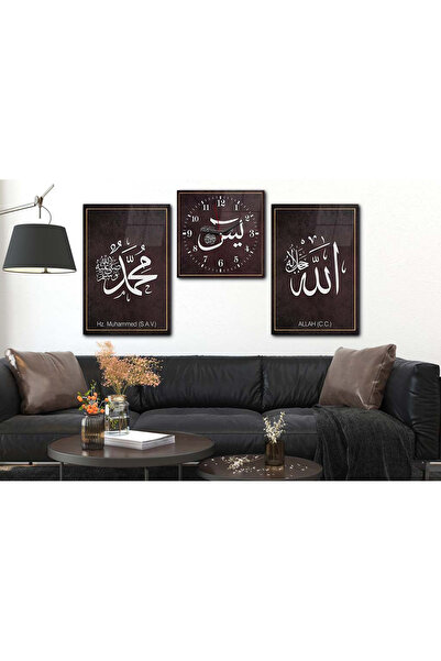 marpanya ALLAH C.C VE PEYGAMBER EFENDİMİZİN İSMİ YAZILI CAM TABLO CAM DUVAR S...