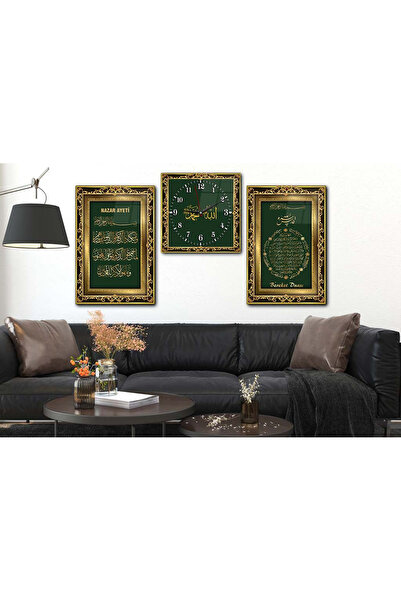 marpanya NAZAR AYETİ BEREKET DUASI YAZILI CAM TABLO CAM DUVAR SAATİ SETİ