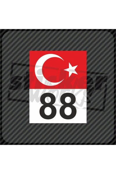 Sticker Works ملصق رقم العلم