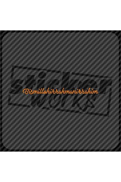 Sticker Works Αυτοκόλλητο Bismillahirrahmanirrahim