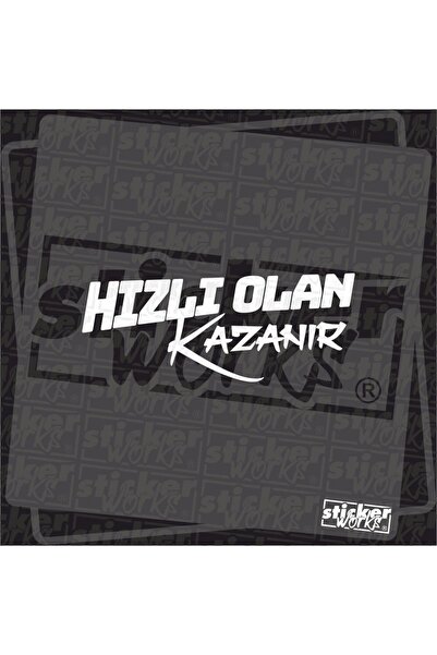 Sticker Works ملصق سريع الفوز