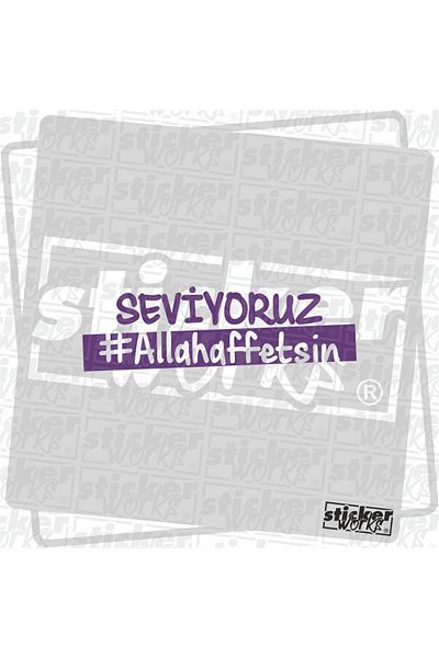 Sticker Works Αγαπούμε ο Θεός σου συγχωρεί αυτοκόλλητο