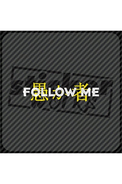 Sticker Works اتبعني ملصق الزجاج الأمامي