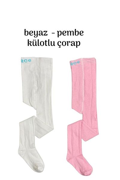 Akface Organic Cotton Patternless Girls and Boys Newborn Baby Kids Pantyhose Set of 2