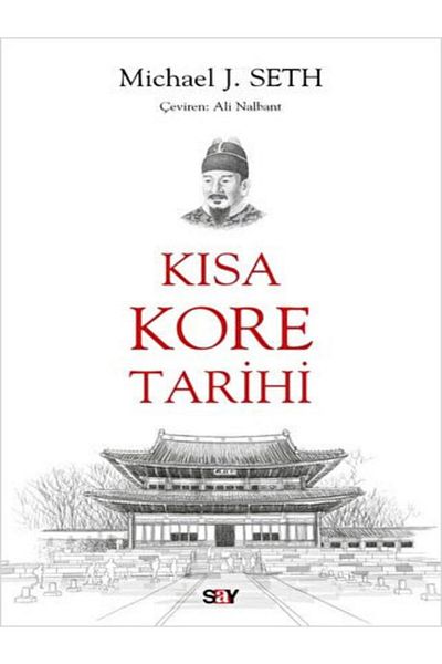 BOOK AND MORE Brief History of Korea - (Paperback)