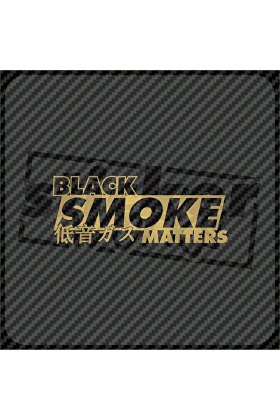 Sticker Works ملصق مواد الدخان الأسود