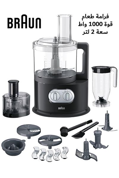 Braun Identity Collection Food Processor 1000W FP 5150 Black NEW Black