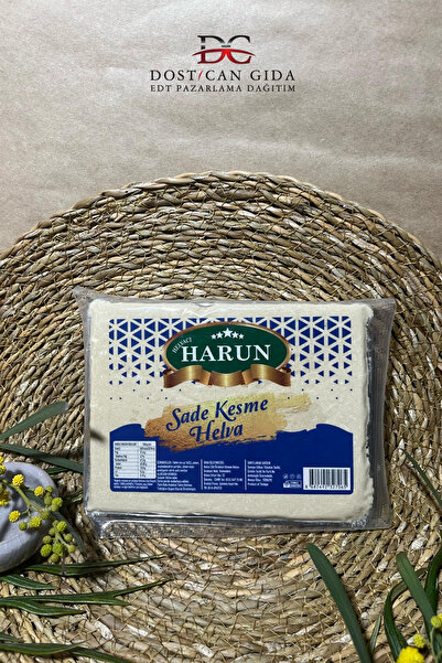 HARUN حلاوة سادة قطع 500 جرام