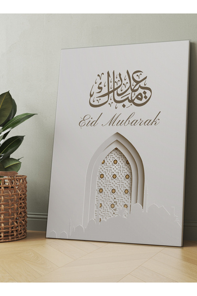 LOWHA لوحة فنية جدارية من القماش مشدودة على إطار خشبي مع لوحة عيد مبارك