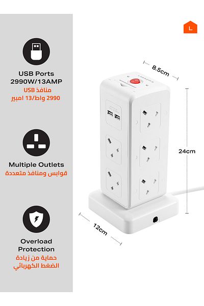 Lawazim مقبس تمديد برجي بـ 10 منافذ - 2990 واط مع 4 منافذ USB ومفاتيح تشغيل/إيقاف وكابل بطول 1.5 متر