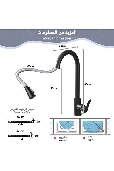 COOYA Water tap, With Pull Down Sprayer, 360° High Arc Single Handle Stainless Steel Sink Mixer, Black