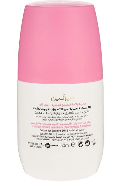 Beesline Deodorant Roll-On Elder Rose Scent Skin Whitening, Unisex, 50 ml