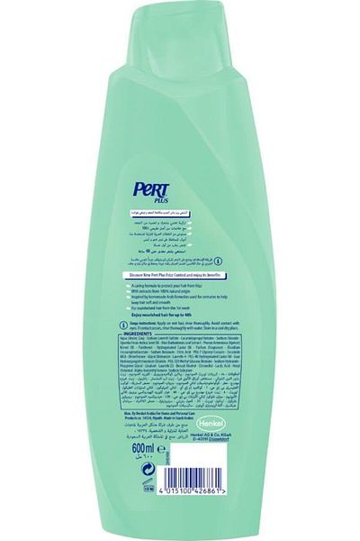 PERT PLUS Shampoo 600 ml Coconut Aloevera (6861) --- برت بلس شامبو بخلاصه زيت الصبار 600مل