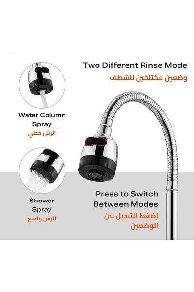 COOYA Kitchen Faucet with Flexible Sprayer Head, 50cm, Leak-proof, Water Tap for Kitchen and Bathroom