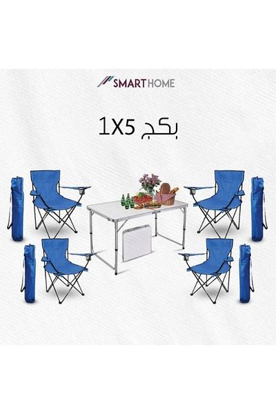 smart home مجموعة طاولة قابلة للطي محمولة مع 4 كراسي قابلة للطي، مجموعة نزهة 5 في 1، ارتفاع قابل للتعديل