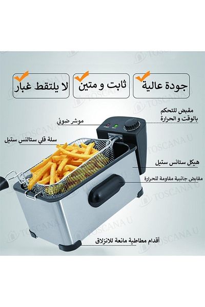 TOSCANA U 3 L 2000W Electric Oil Fryer with Stainless Steel Lid, Removable Frying Basket