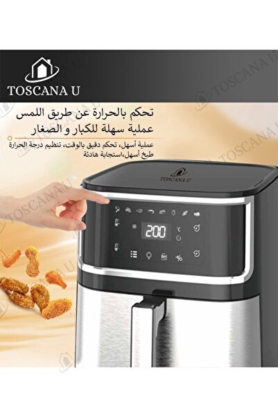 TOSCANA U Air Fryer With Screen 8 Liters Of 1500 Watts