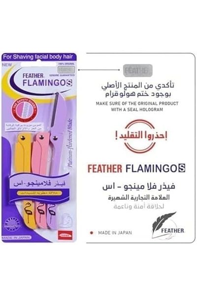 Flamingo امواس حلاقة فيذر فلامنجو الأصلية مع علامة مائية لحلاقة الوجه والجسم