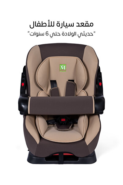 MAAS حاجز أمان لمقعد سيارة الطفل، أوضاع قابلة للتعديل وحزام مبطن بخمس نقاط لتعزيز السلامة والراحة