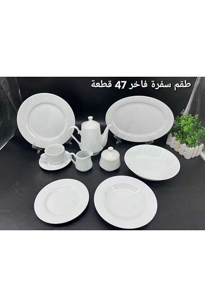 AR HOME 47 Piece Porcelain Dinner Set