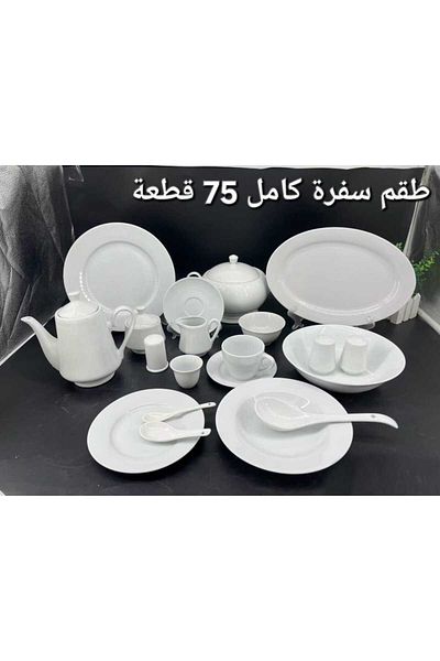 AR HOME 75 Piece Porcelain Dinner Set