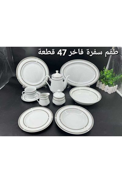 AR HOME 47 Piece Porcelain Dinner Set