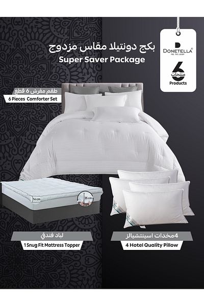 Donetella Premium Bedding Set With 6 Pcs Comforter Set ,1 Mattress Topper And 4 Pillows (1000 GM EACH)