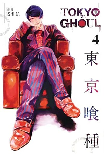 Generic Brand Tokyo Ghoul 4