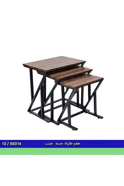 TrentonGCC طقم طاولات قهوة متداخلة حديثة - 3 قطع