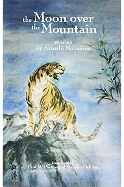 Bookazine The Moon Over The Mountain And Other Stories