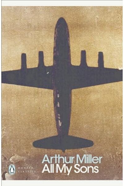 Penguin Random House كل أبنائي