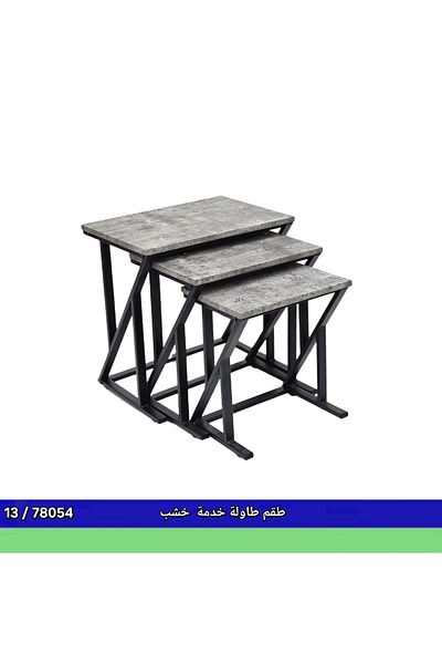 TrentonGCC Modern Nesting Coffee Table Set – 3 Pieces