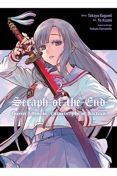 Penguin Random House سيراف النهاية غورين إيشينوسي كارثة في السادسة عشرة مانجا 2