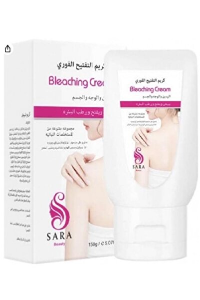 Sara Beauty كريم تفتيح فوري من سارة بيوتي، 150 جرام