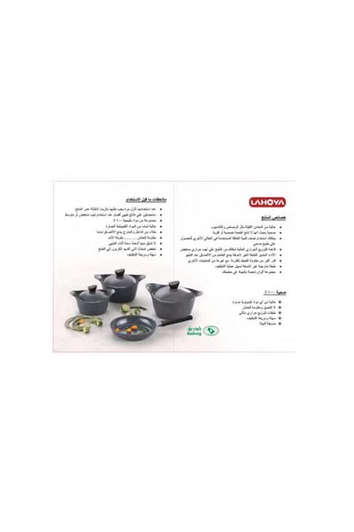 Badraig Blue granite pot set consisting of 17 pieces