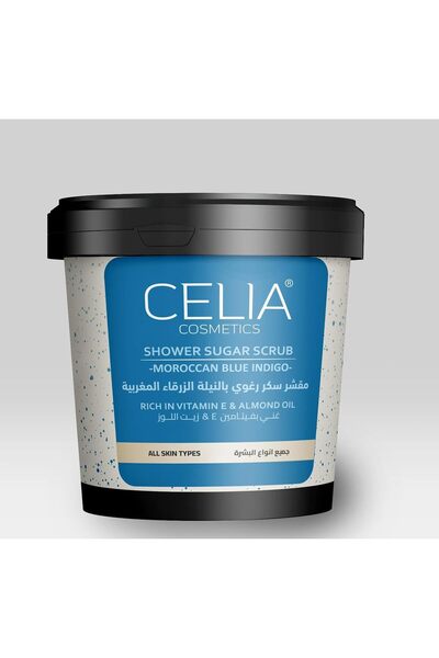 Celia مقشر استحمام بالسكر المغربي النيلي 600 جرام
