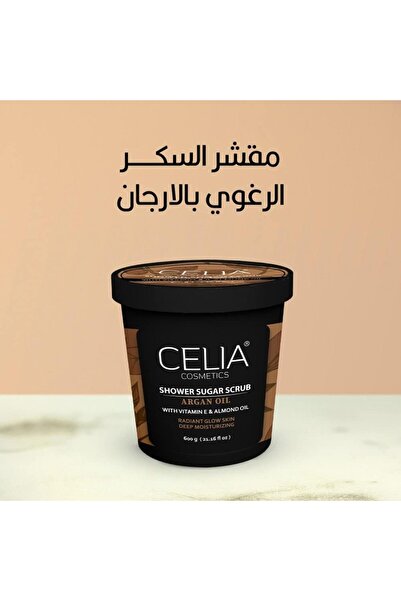 Celia مقشر استحمام بالسكر بزيت الأرغان وفيتامين E وزيت اللوز 600 جرام