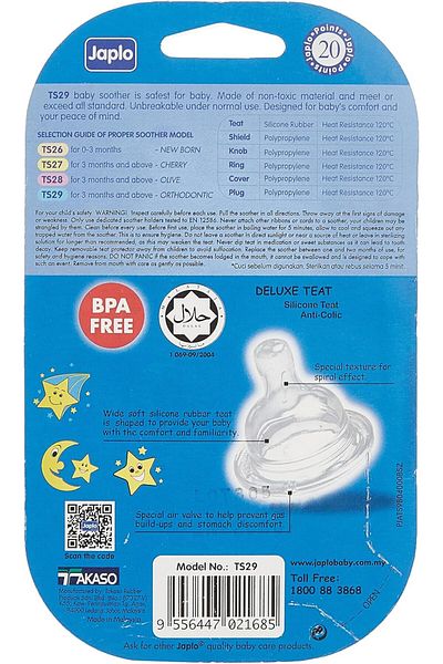 Japlo Star Twinkle Star B Orthodontic Pacifier and Night Growth Cap