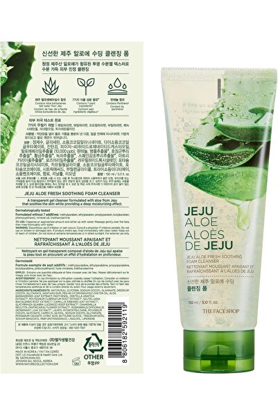 The Face Shop JeJu Aloe Fresh Soothing Foam Cleanser 150 ml