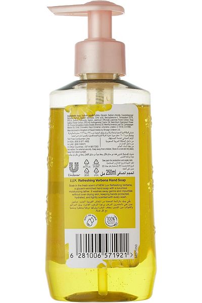 LUX Antibacterial Liquid Handwash Glycerine Enriched, Refreshing Verbena For All Skin Types, 250Ml