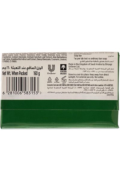 LİFEBUOY Lifebuoy Neem and Aloe Vera Soap Bar 160 g