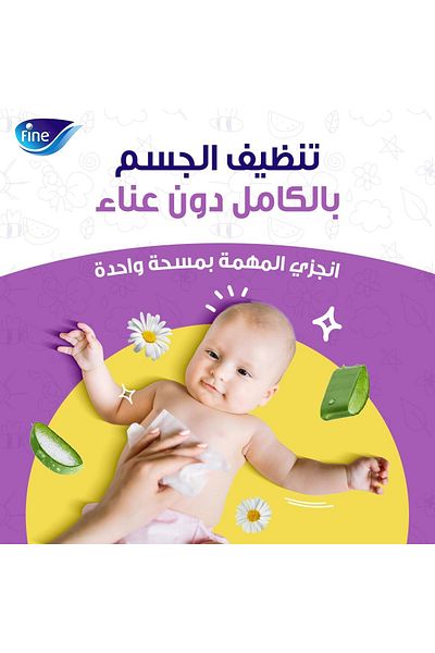 Fine Baby Lotion Wipes 40 wipes
