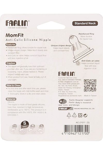 FARLİN Farlin Bottle Nipples For Babies Size S 2 Pieces - Ac-21011 S