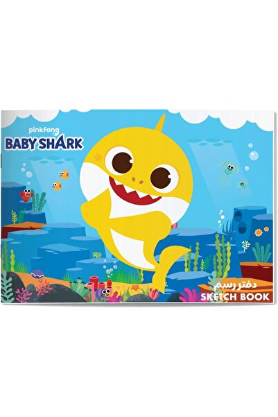 Rainbow Max BABY SHARK Stapled Sketchbook Small Size 20 Sheets