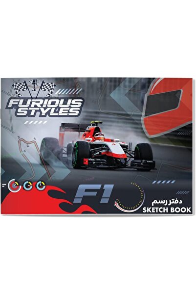 Furious Style 138579 دفتر رسم مُدبّس، 20 ورقة، كبير