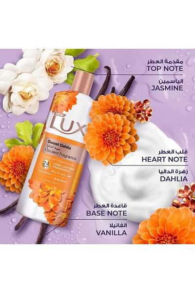 LUX Perfumed Body Wash Sweet Dahlia For 24 Hours Long Lasting Fragrance, 700ml